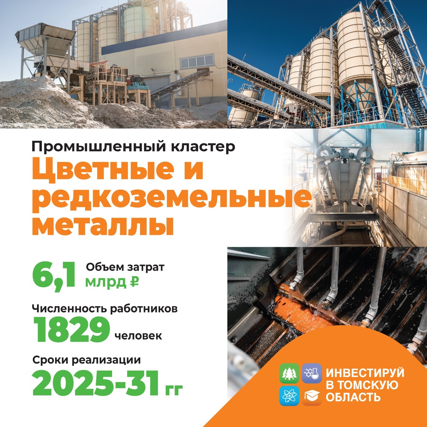 Сибирская тайга