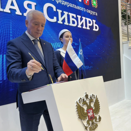 Томская область и РЦИС договорились о сотрудничестве в вопросах интеллектуальной собственности
