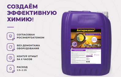 «Антиржавин»