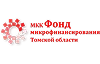 МКК Фонд микрофинансирования Томской области